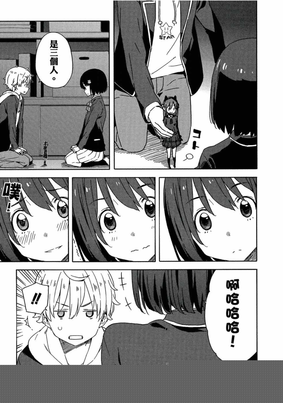 第112页
