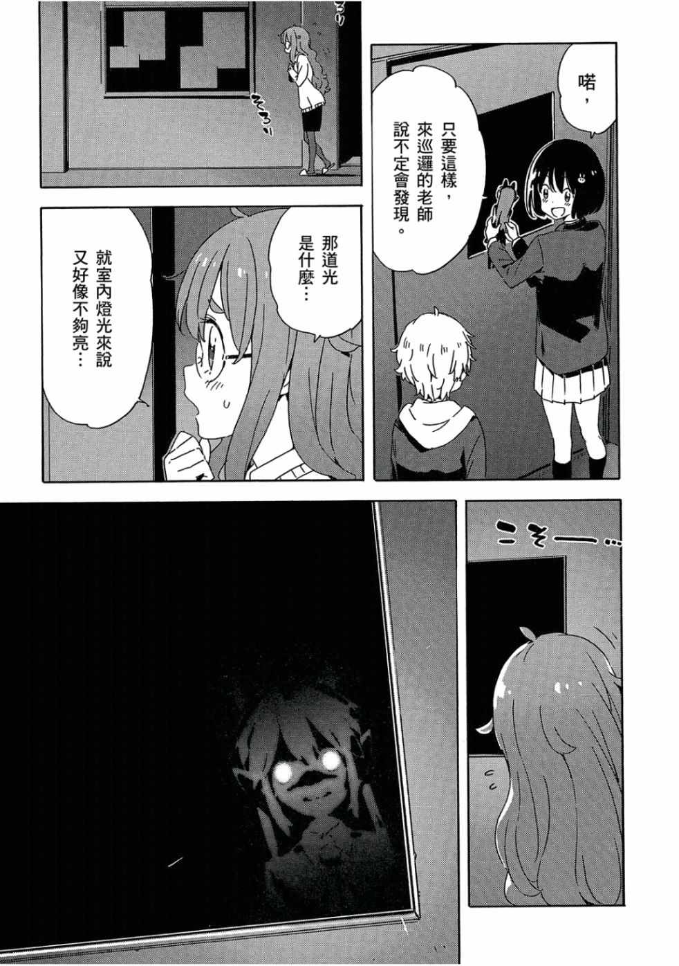 第116页
