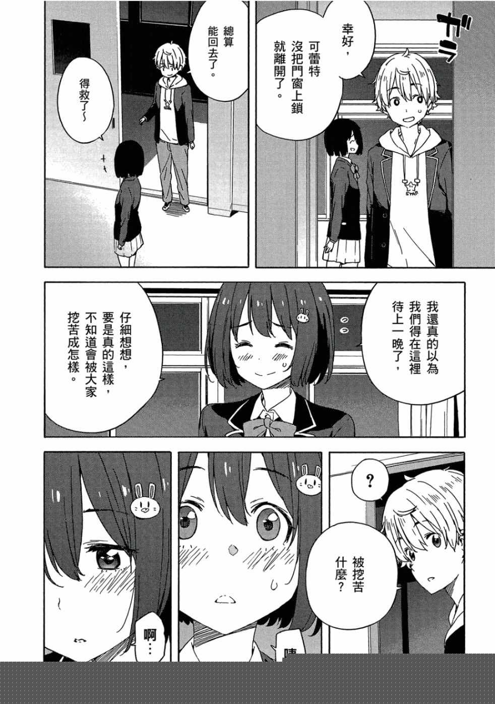 第123页