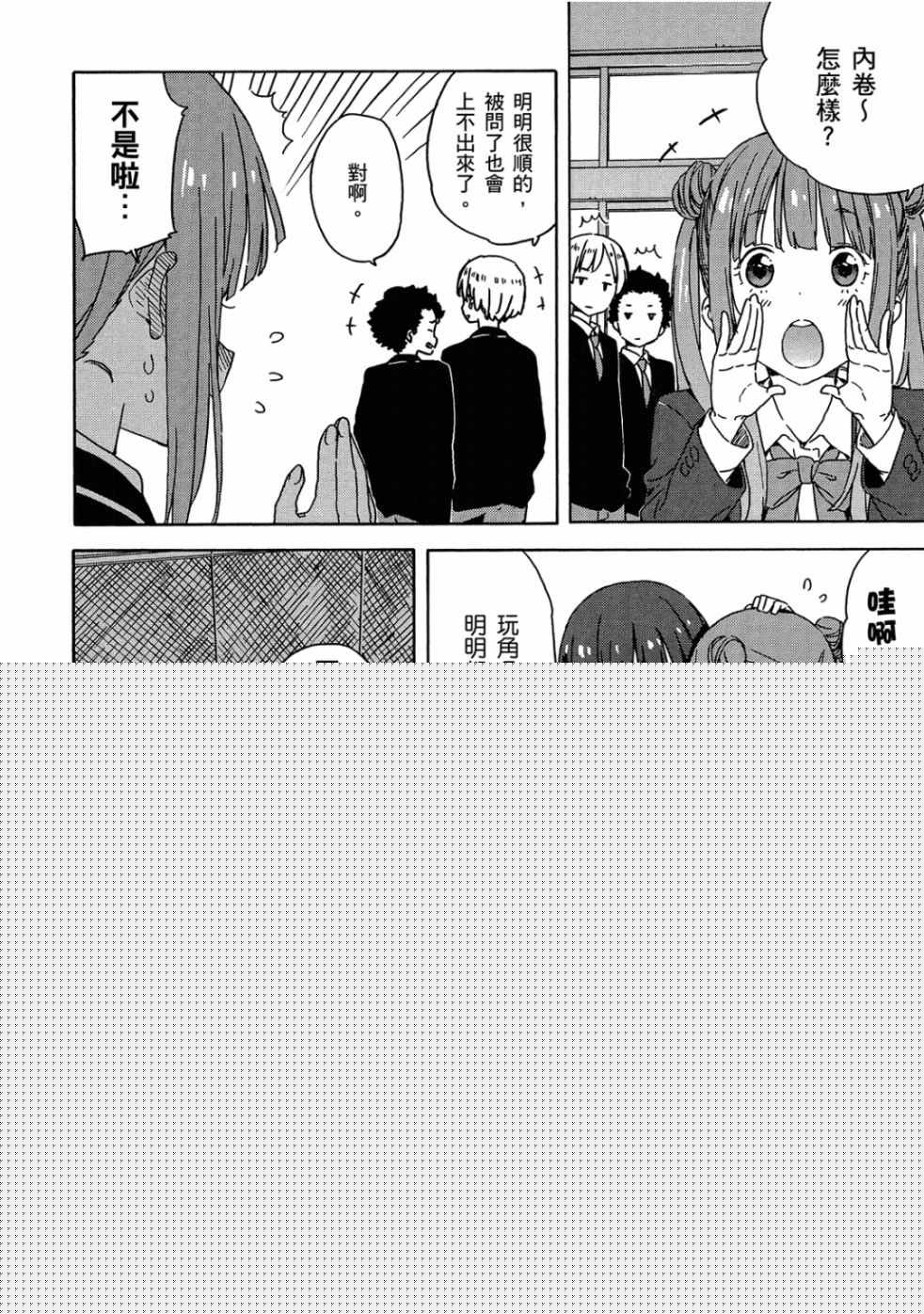 第137页