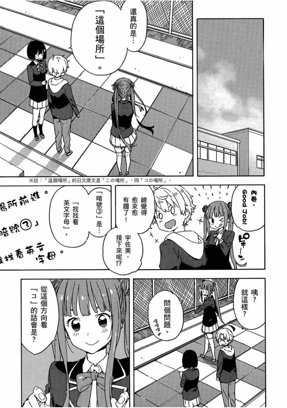 第138页