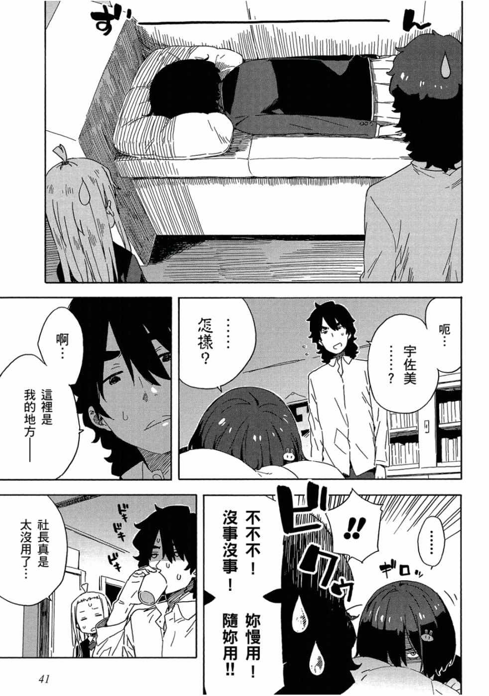 第33页
