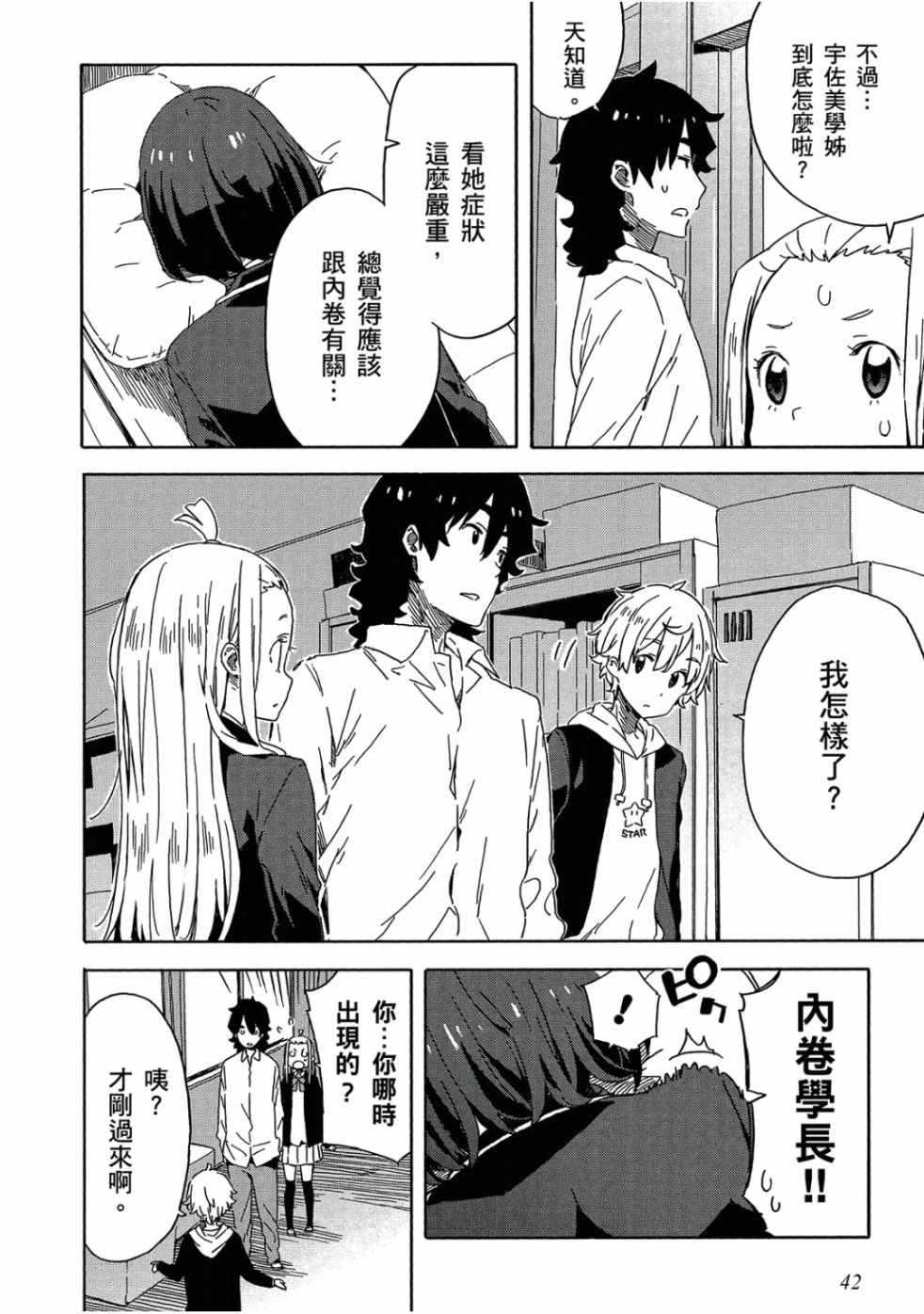 第34页