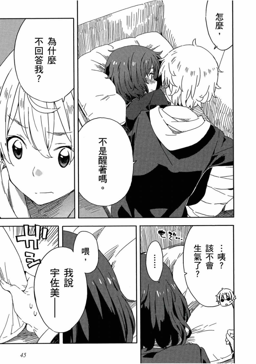 第37页