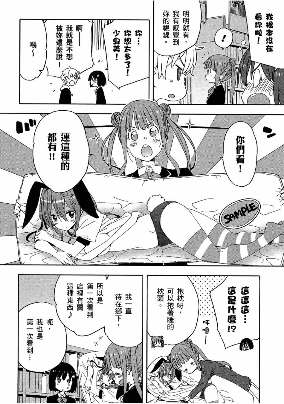 第50页