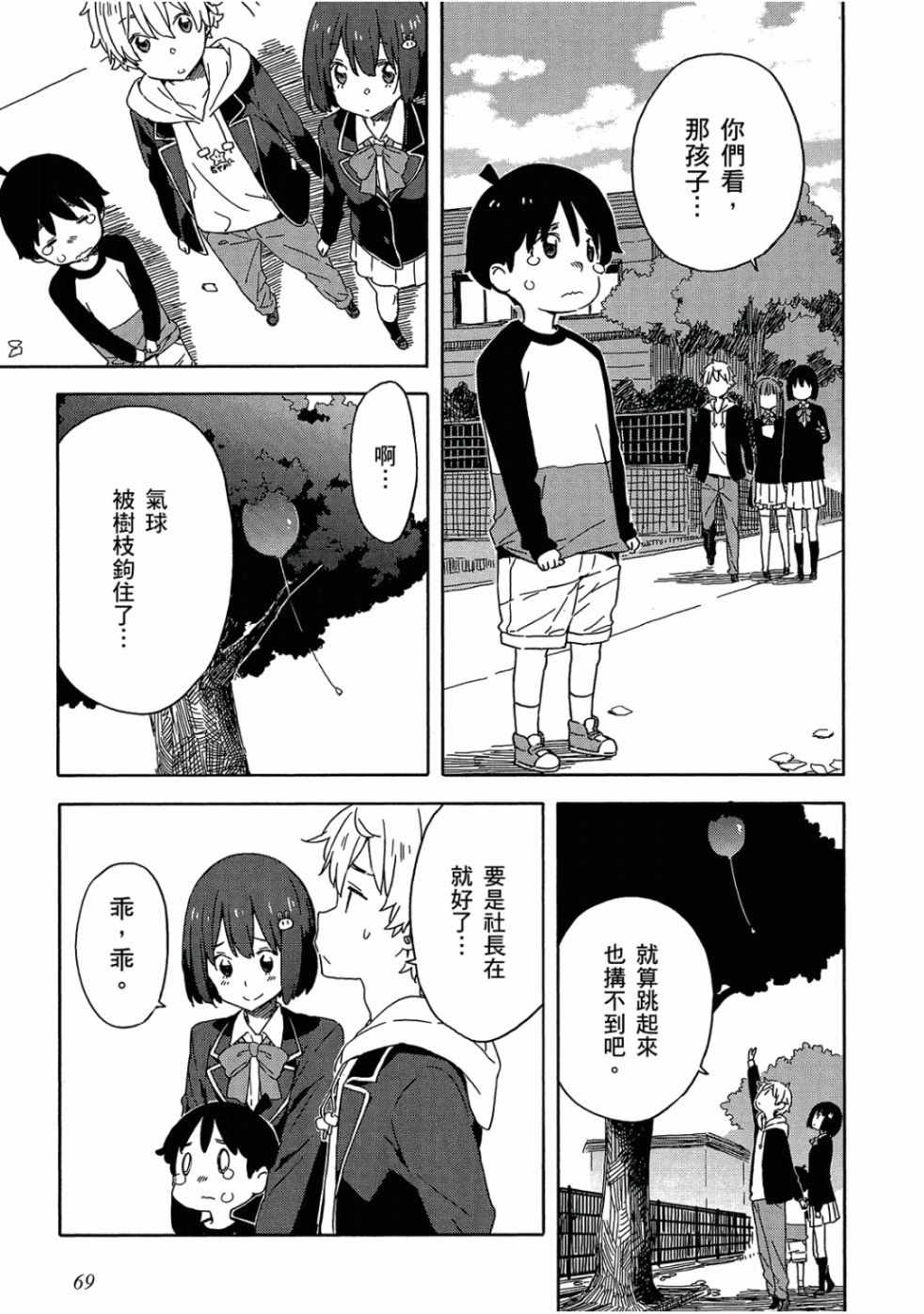 第57页