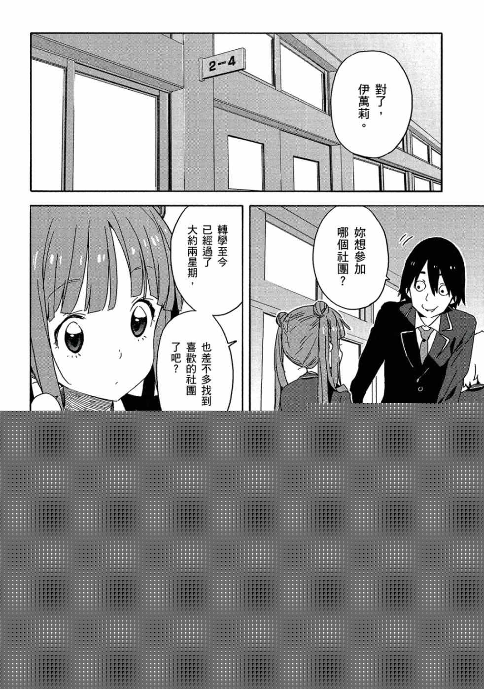 第68页
