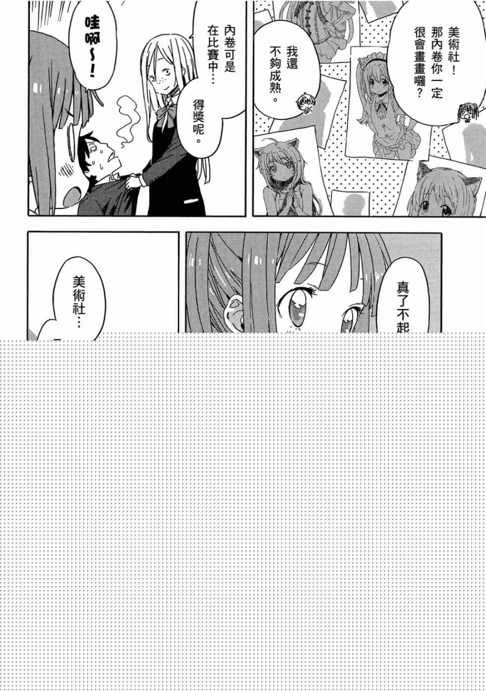 第69页