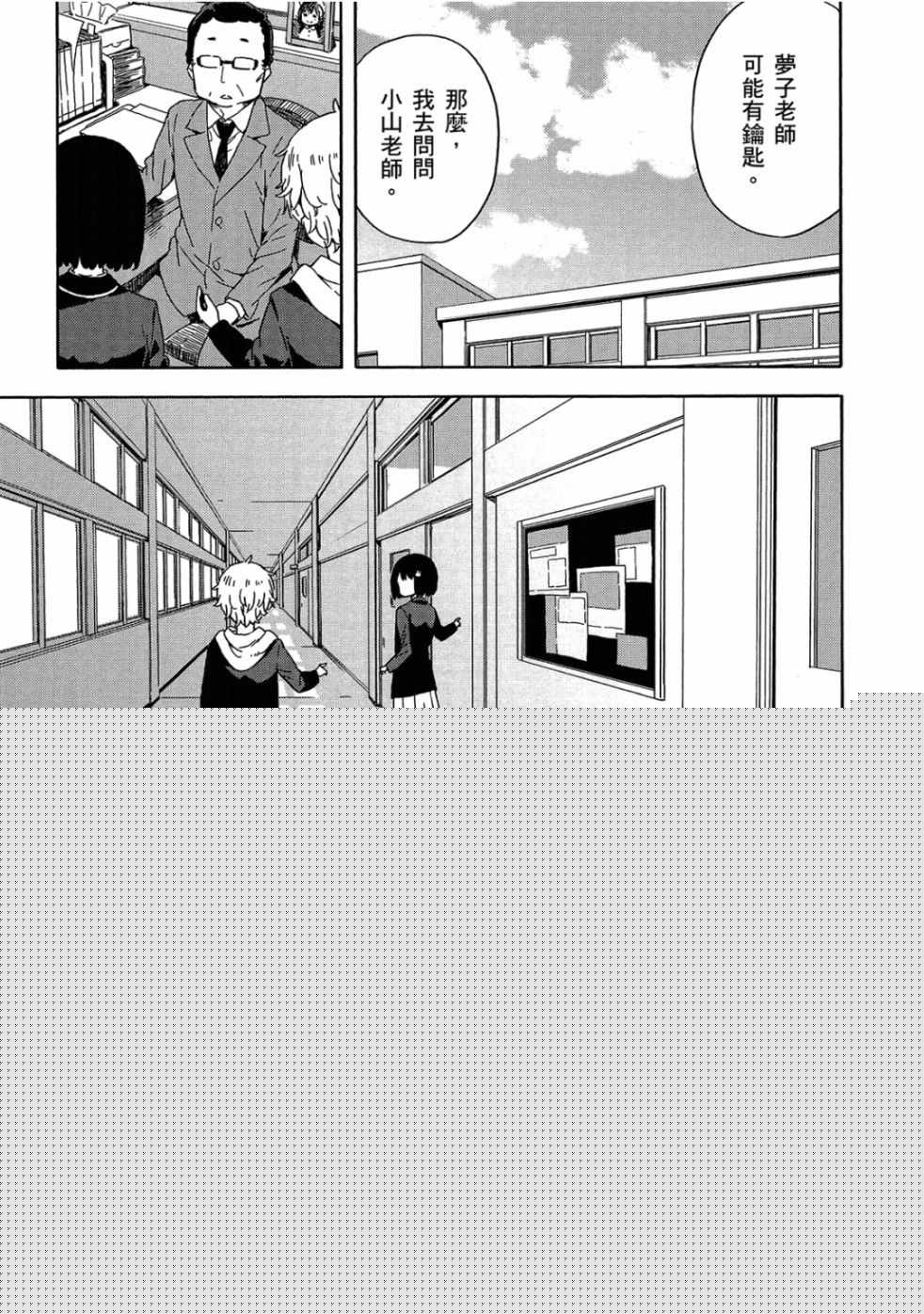 第89页