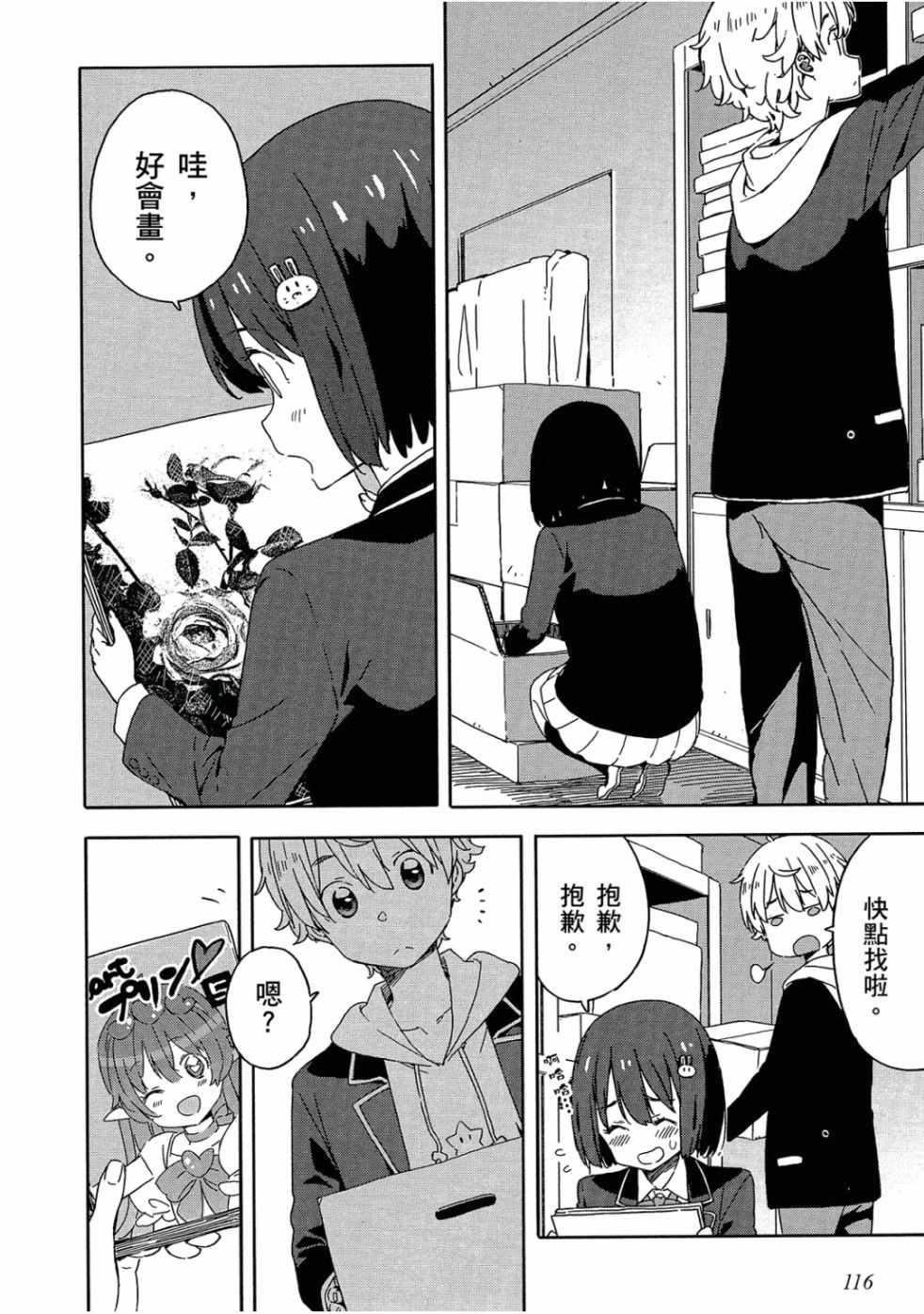 第92页