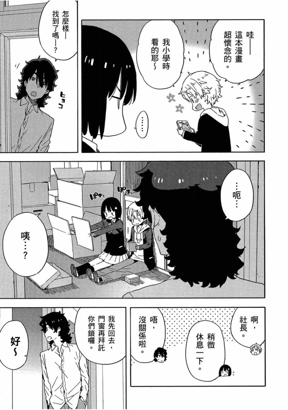 第93页