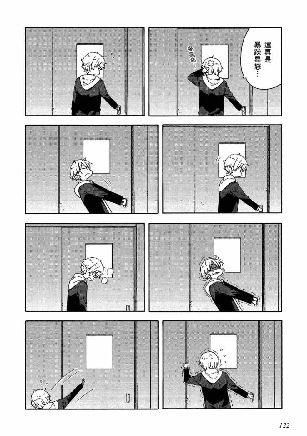 第96页