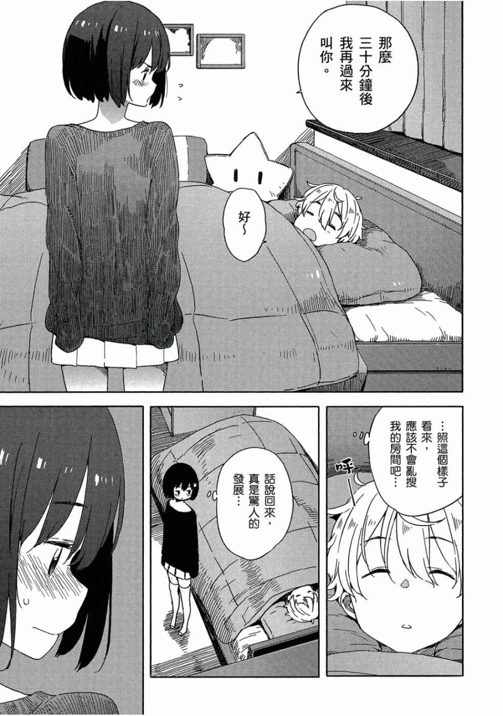 第104页