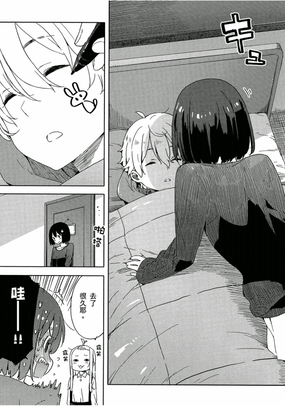 第106页