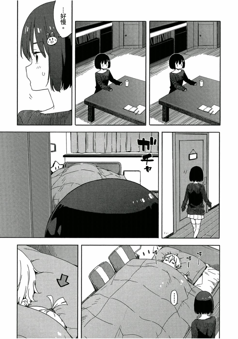 第108页