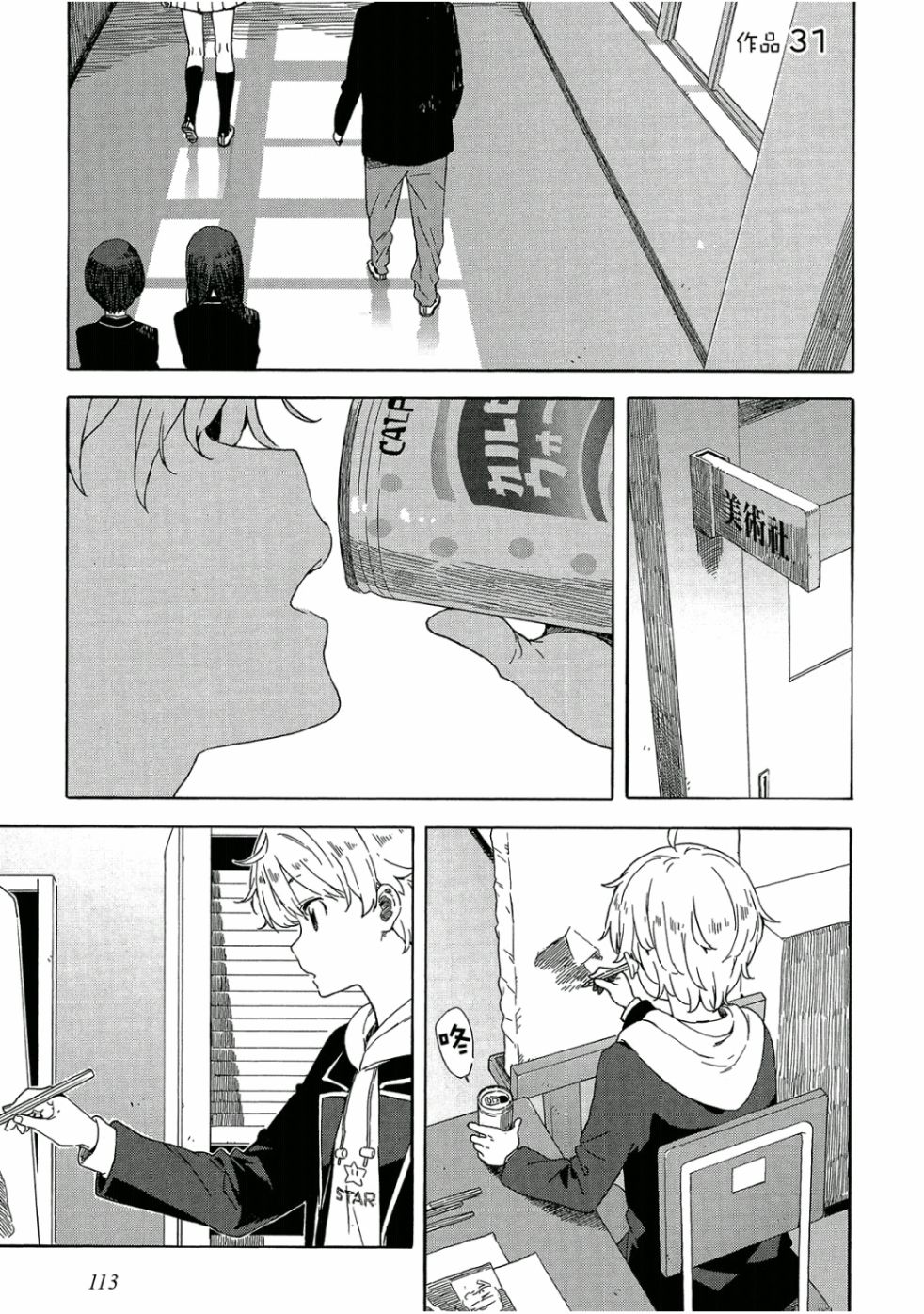 第114页