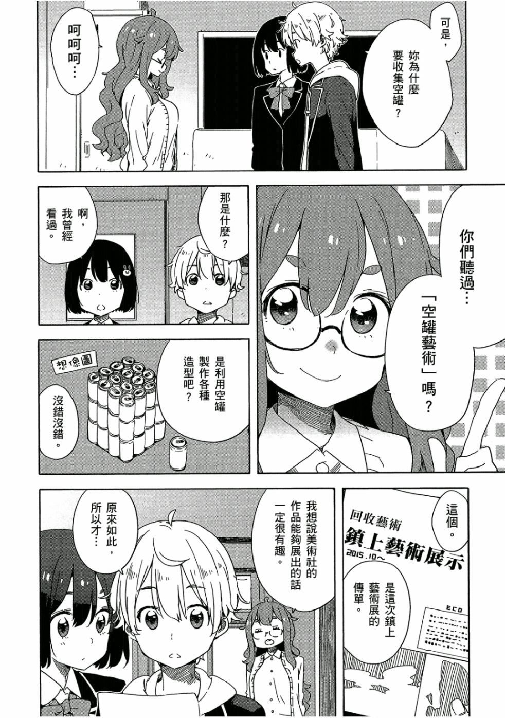 第119页