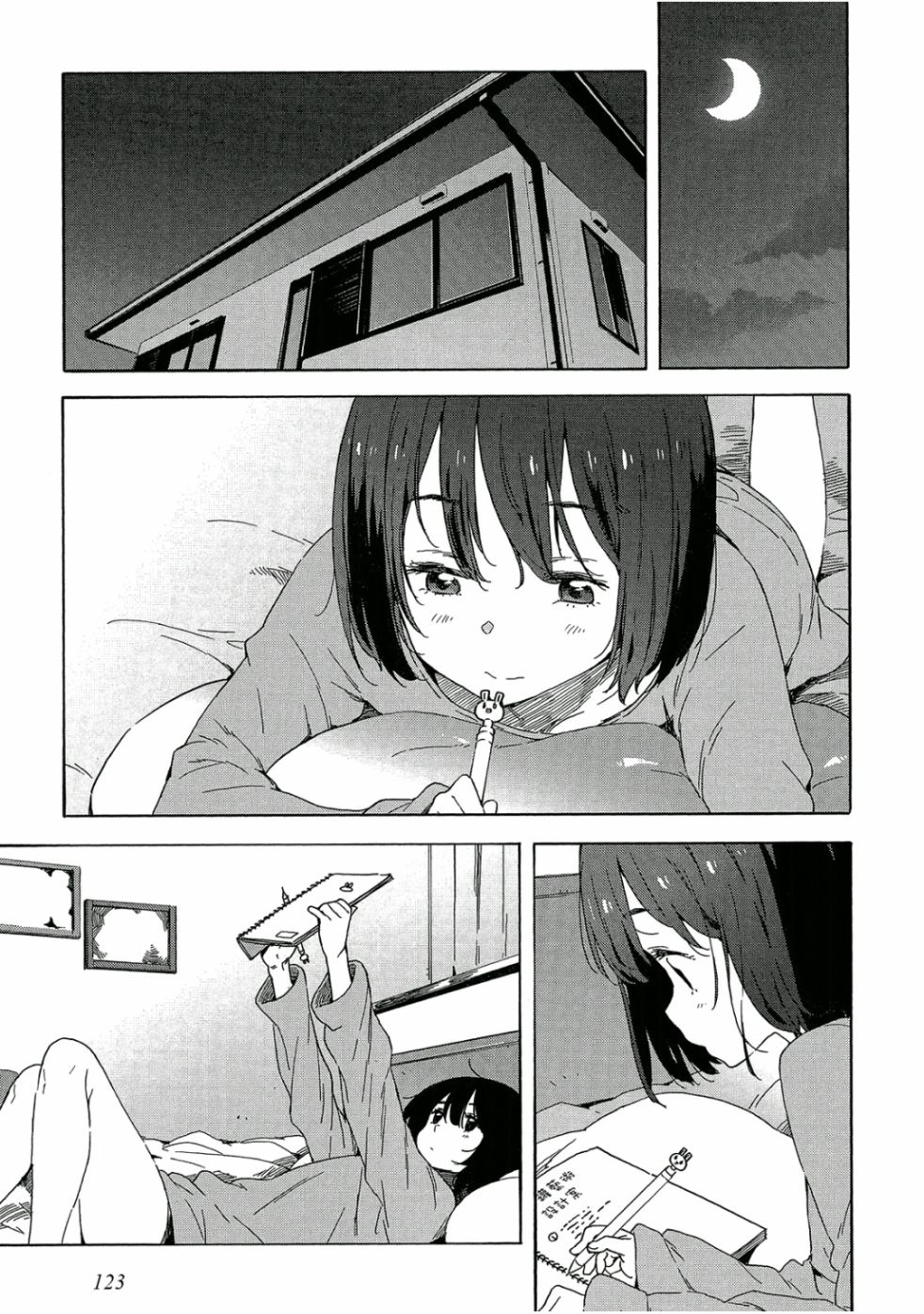 第124页