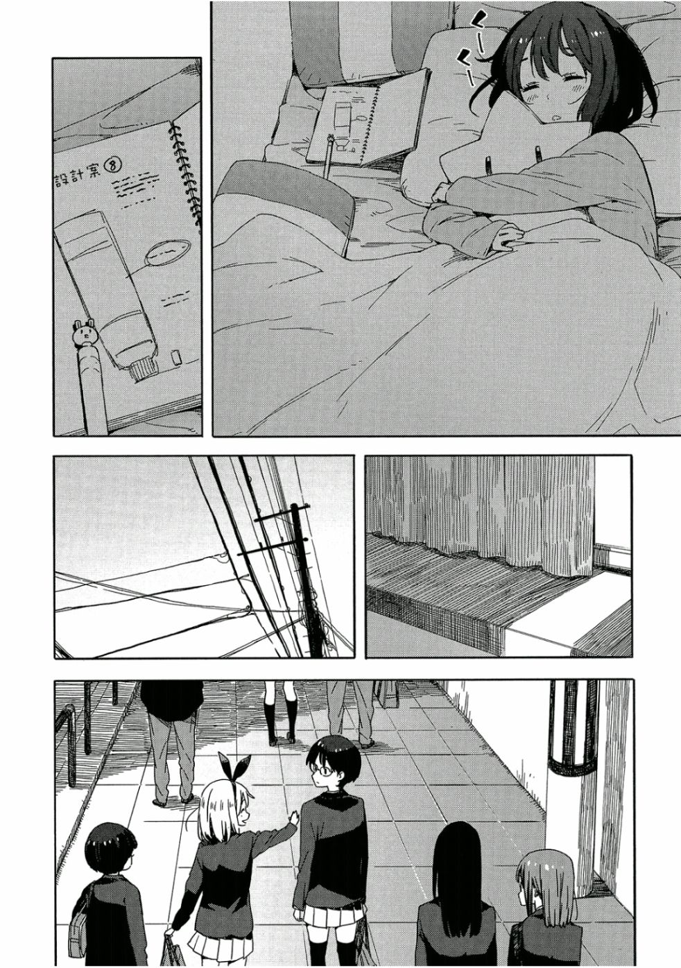 第125页