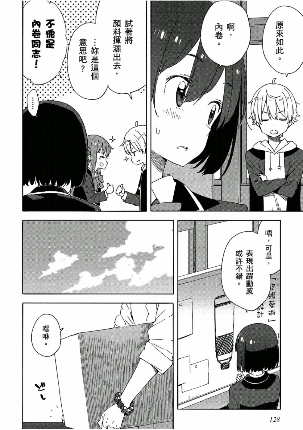 第129页