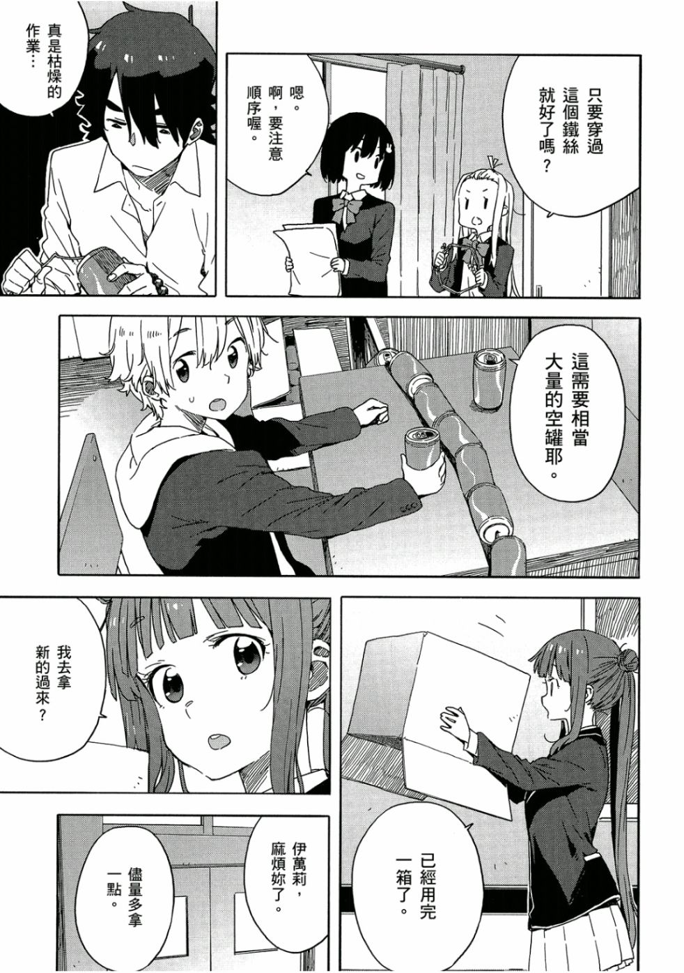 第134页