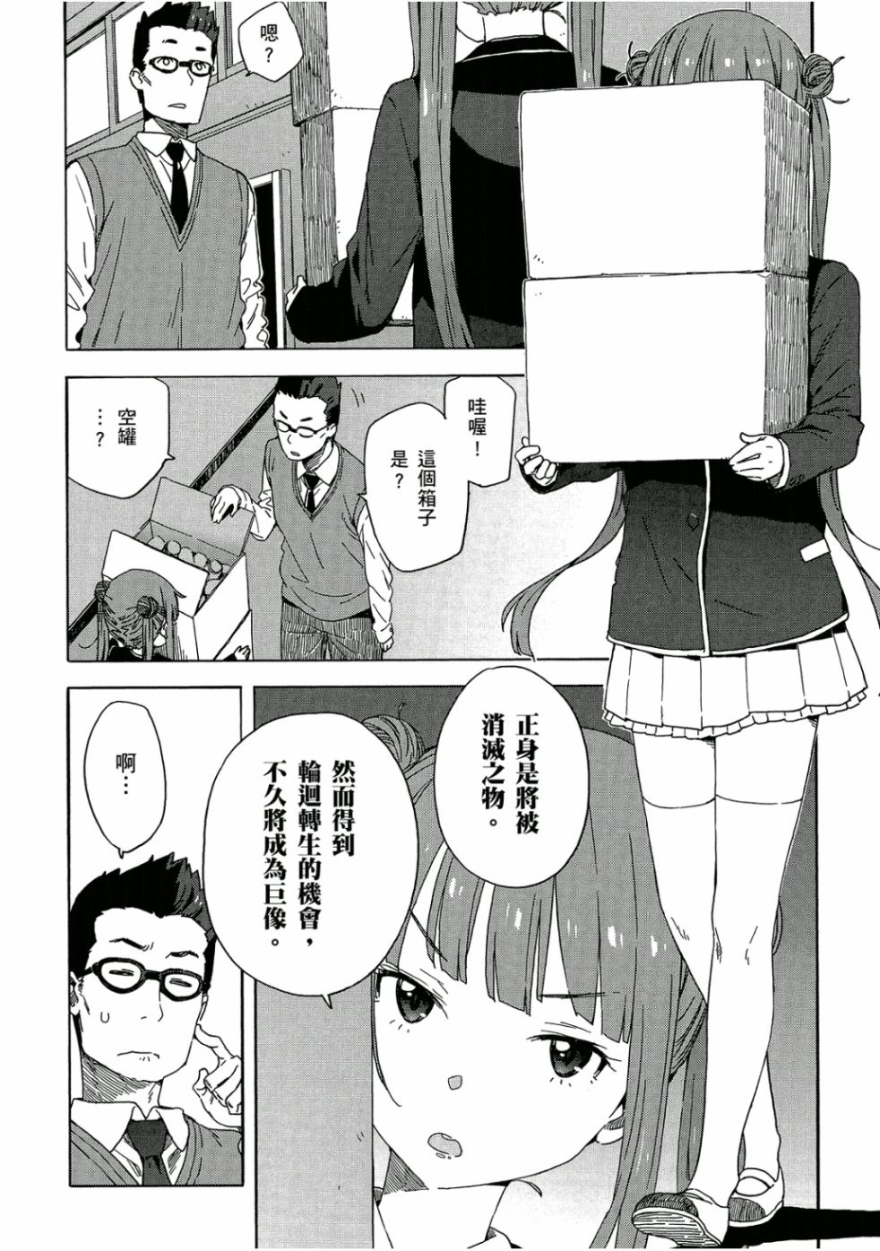 第135页