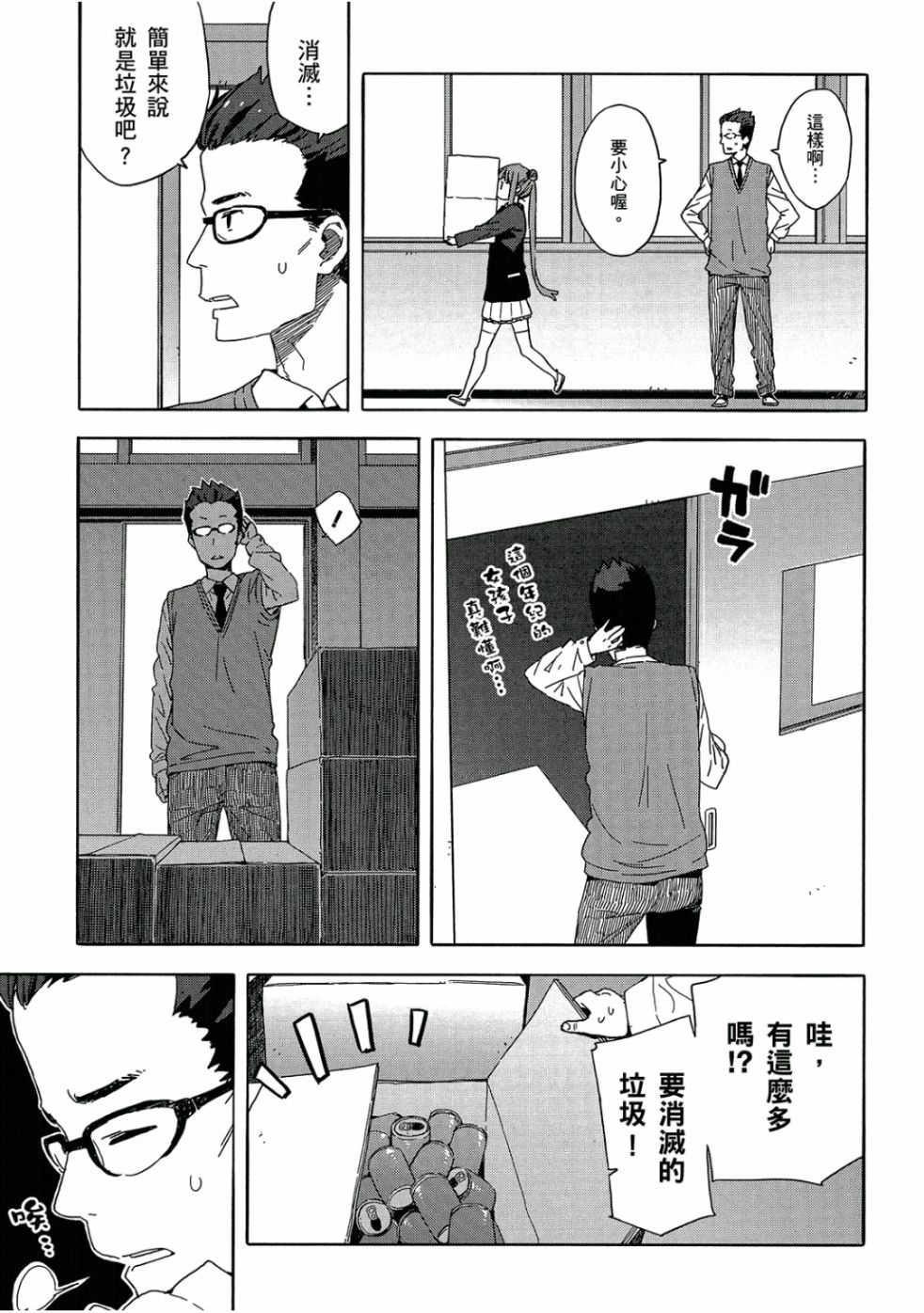 第136页