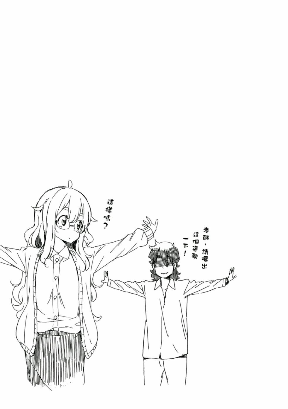 第138页