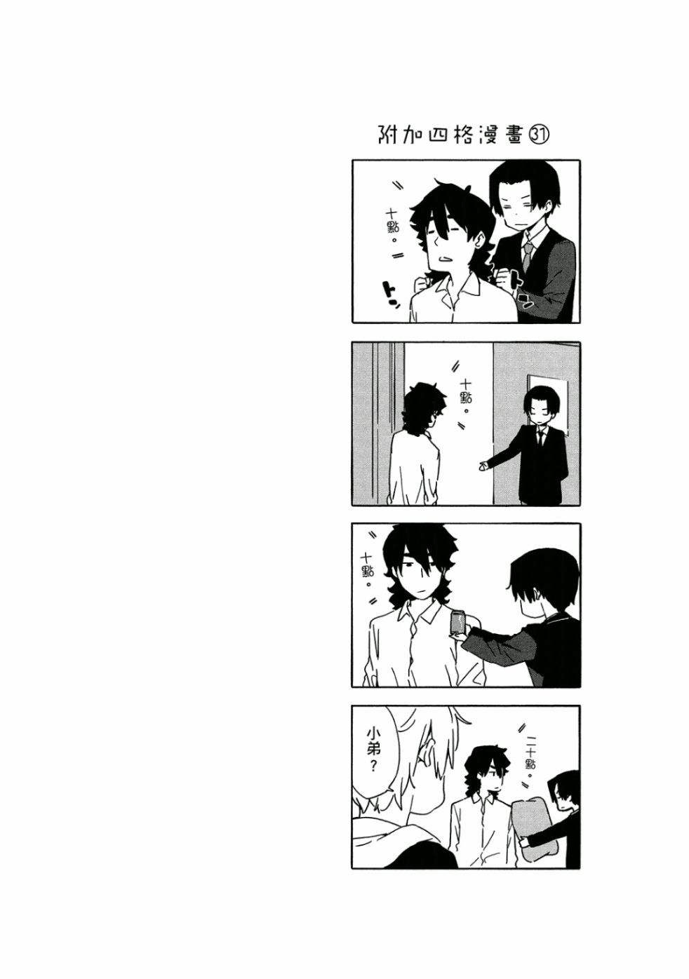 第139页