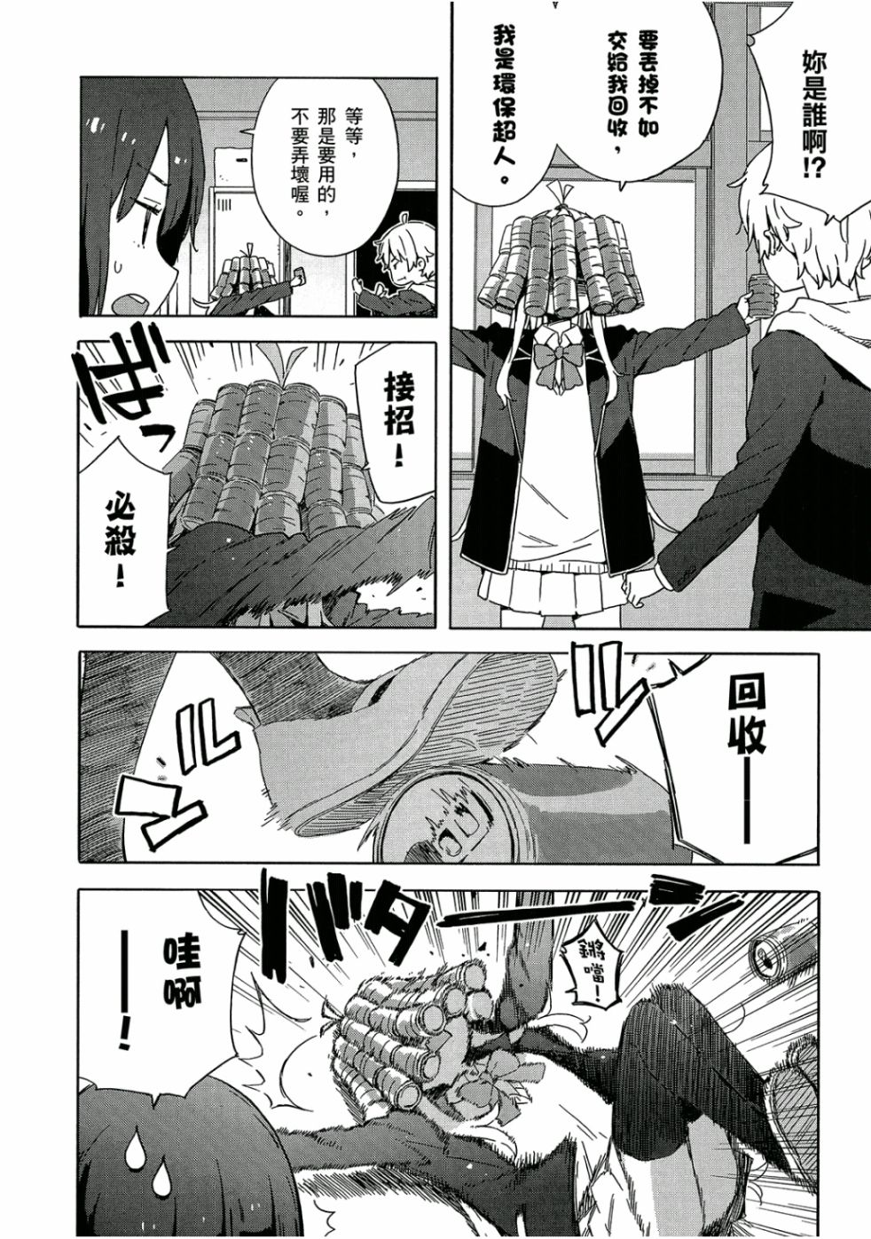 第143页