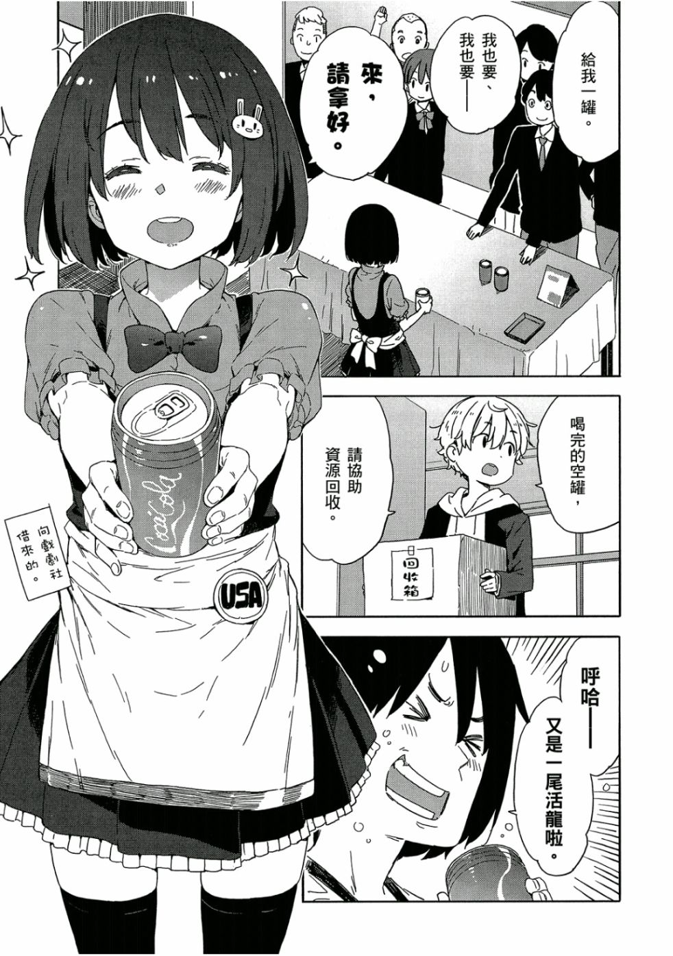 第152页