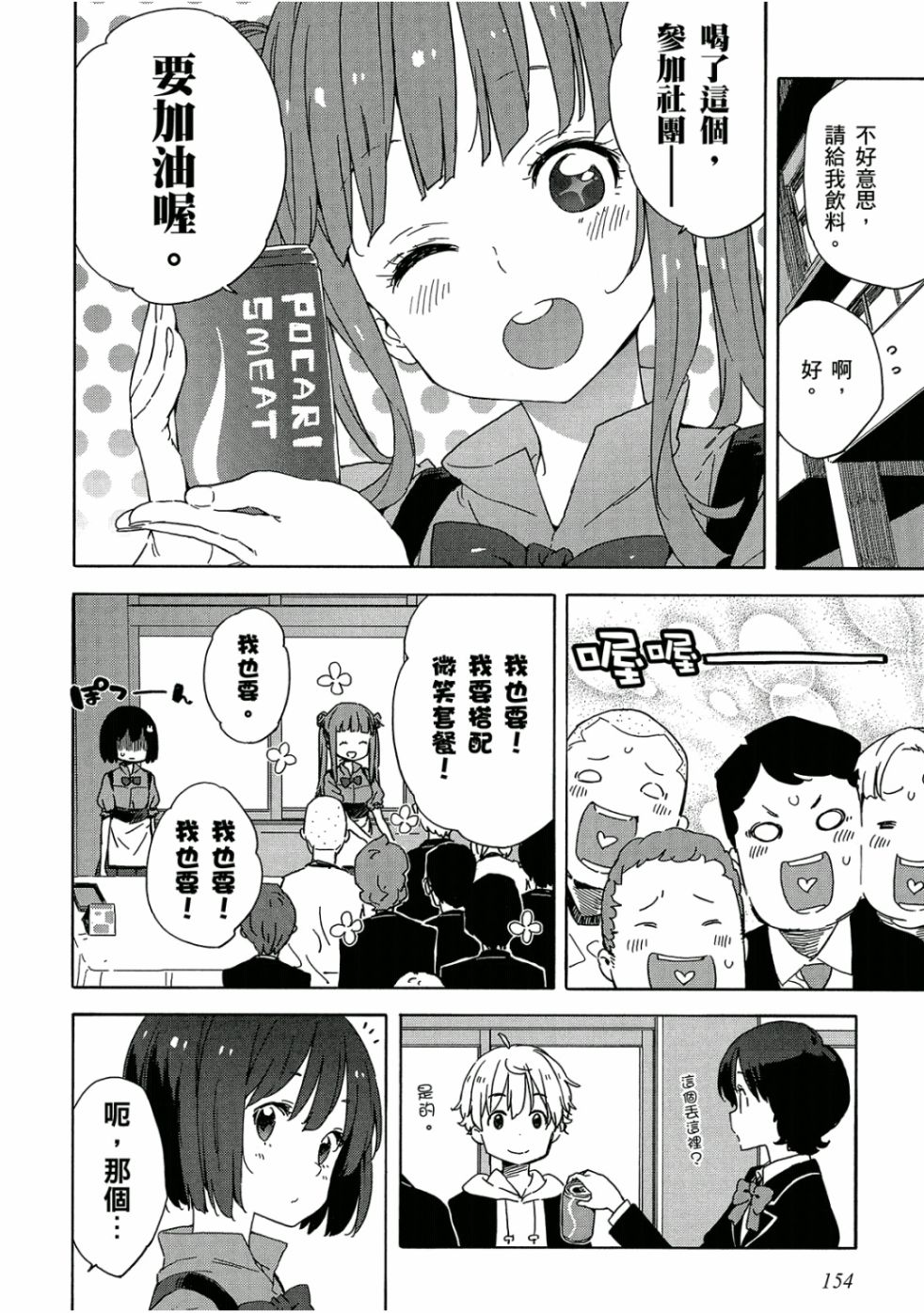 第155页