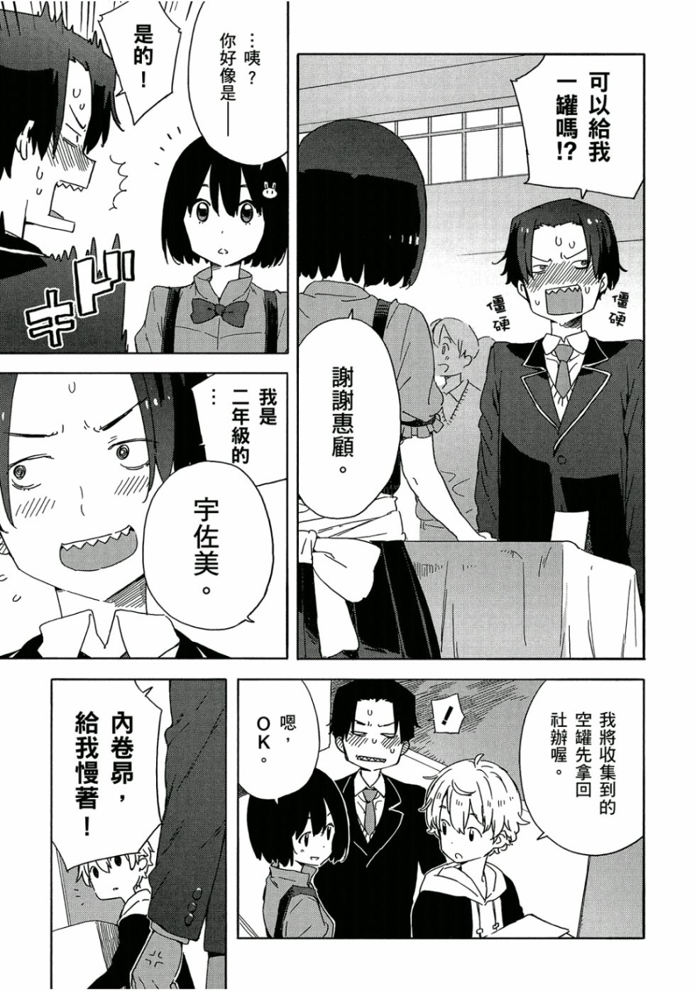 第156页