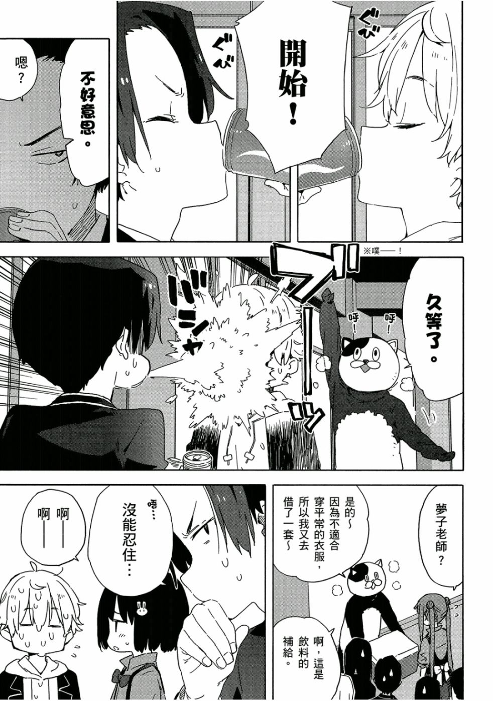 第158页