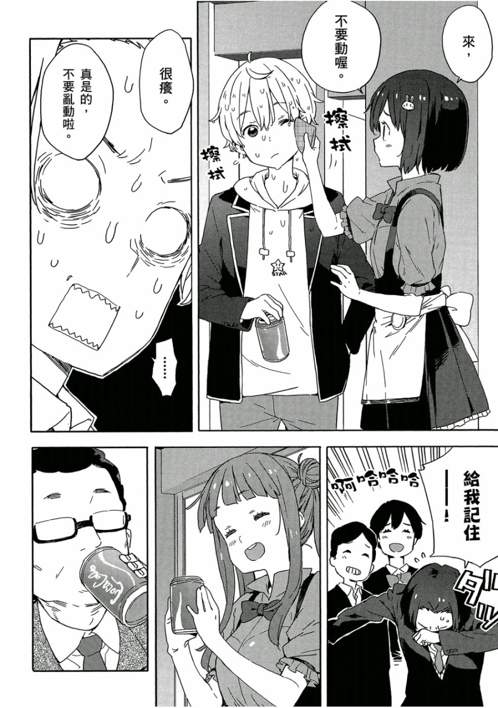 第159页