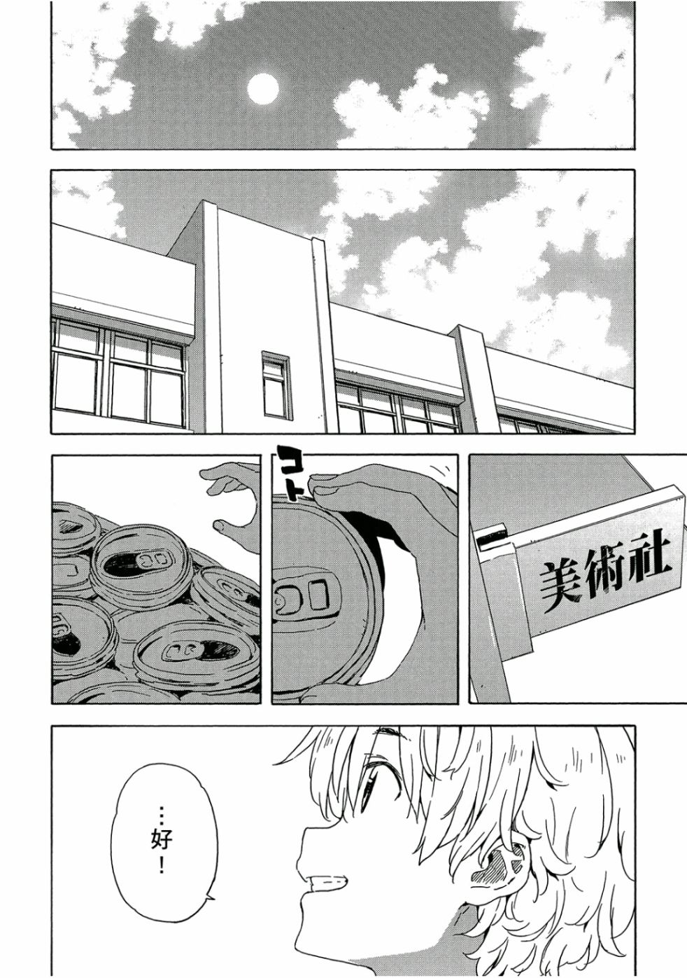 第161页