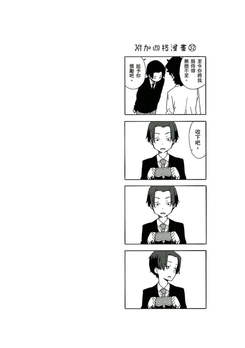 第167页