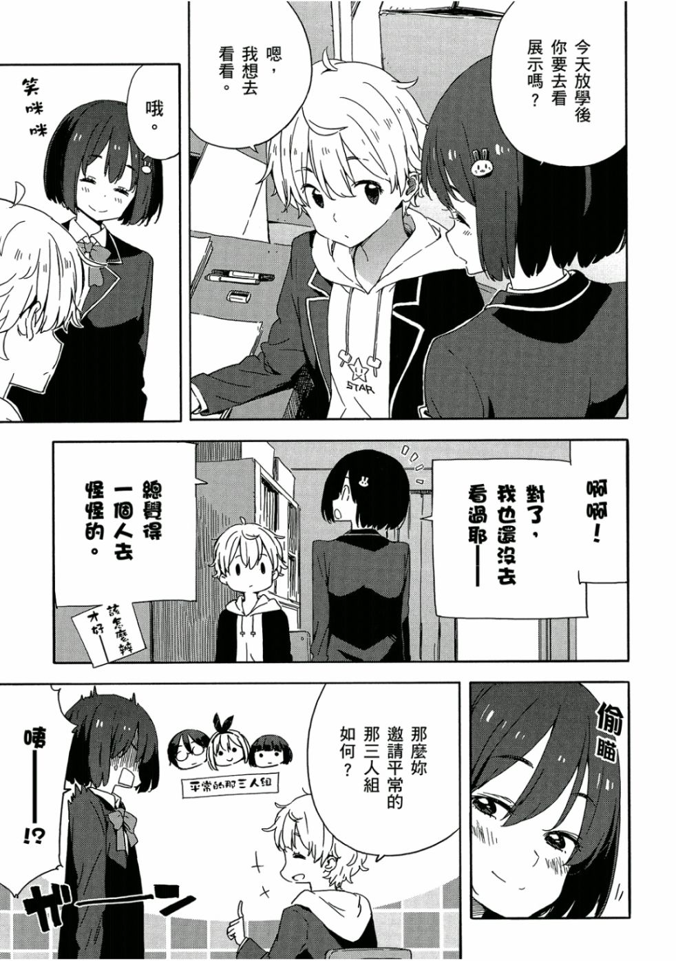 第170页