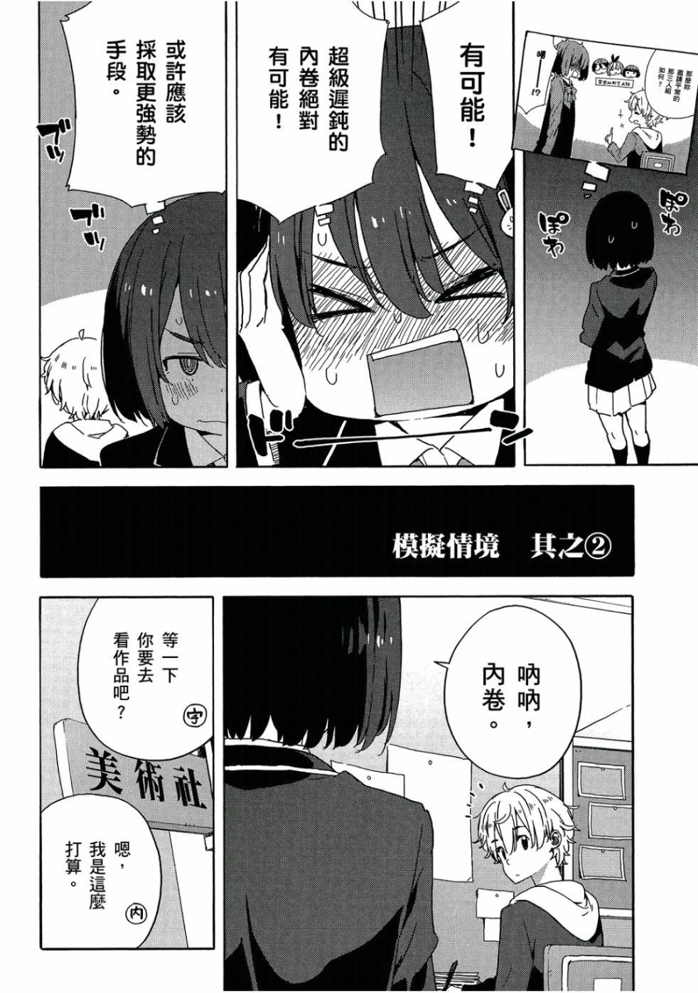 第171页