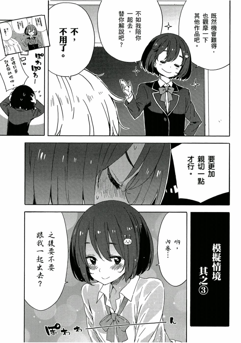 第172页