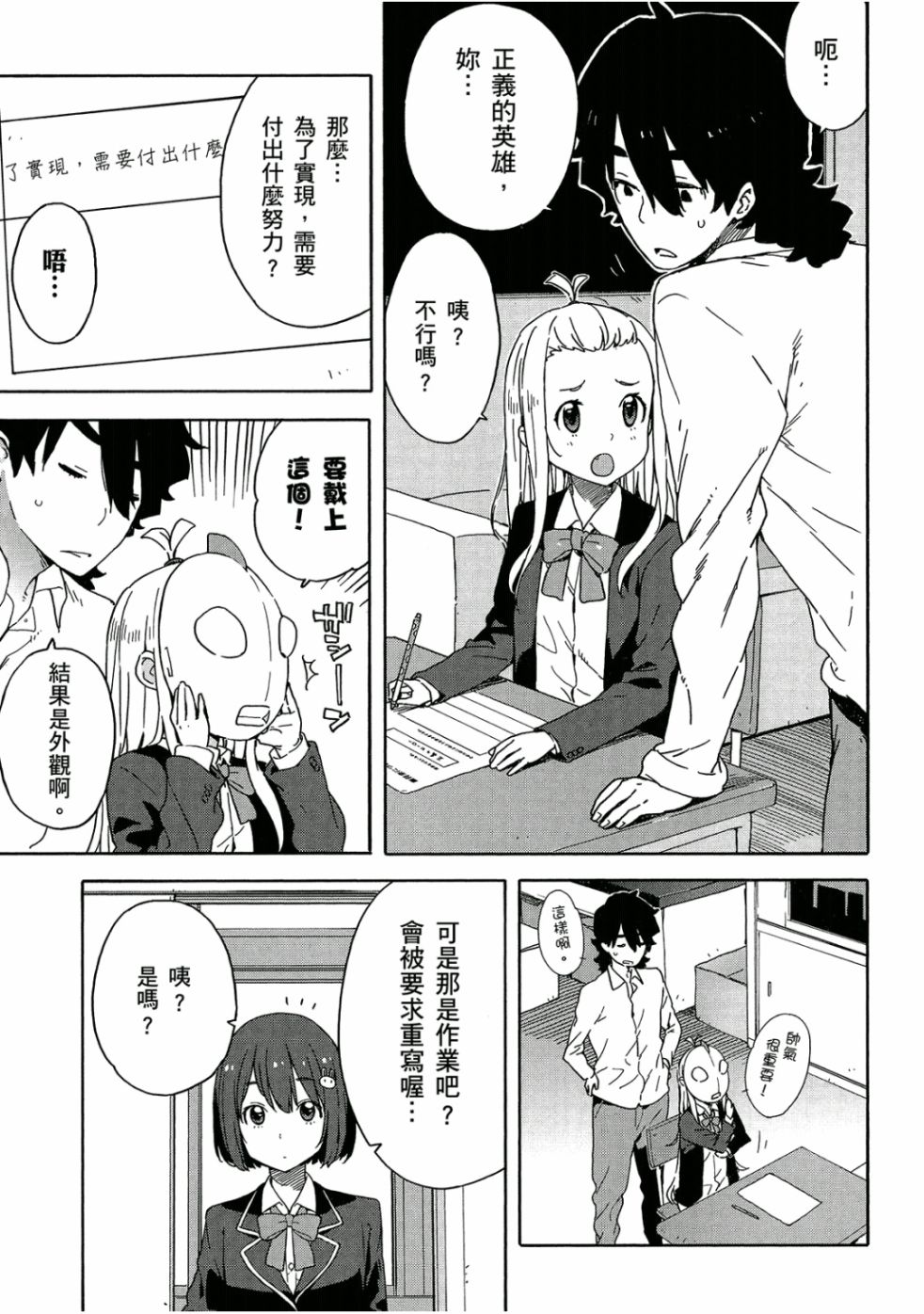 第42页