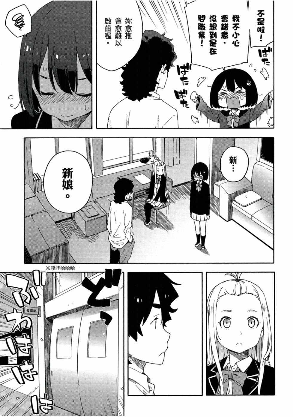 第44页