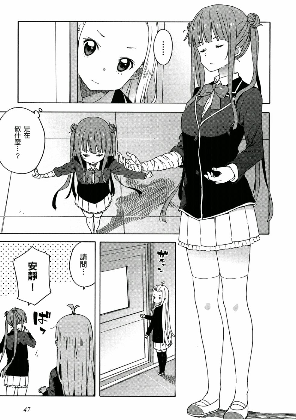 第48页