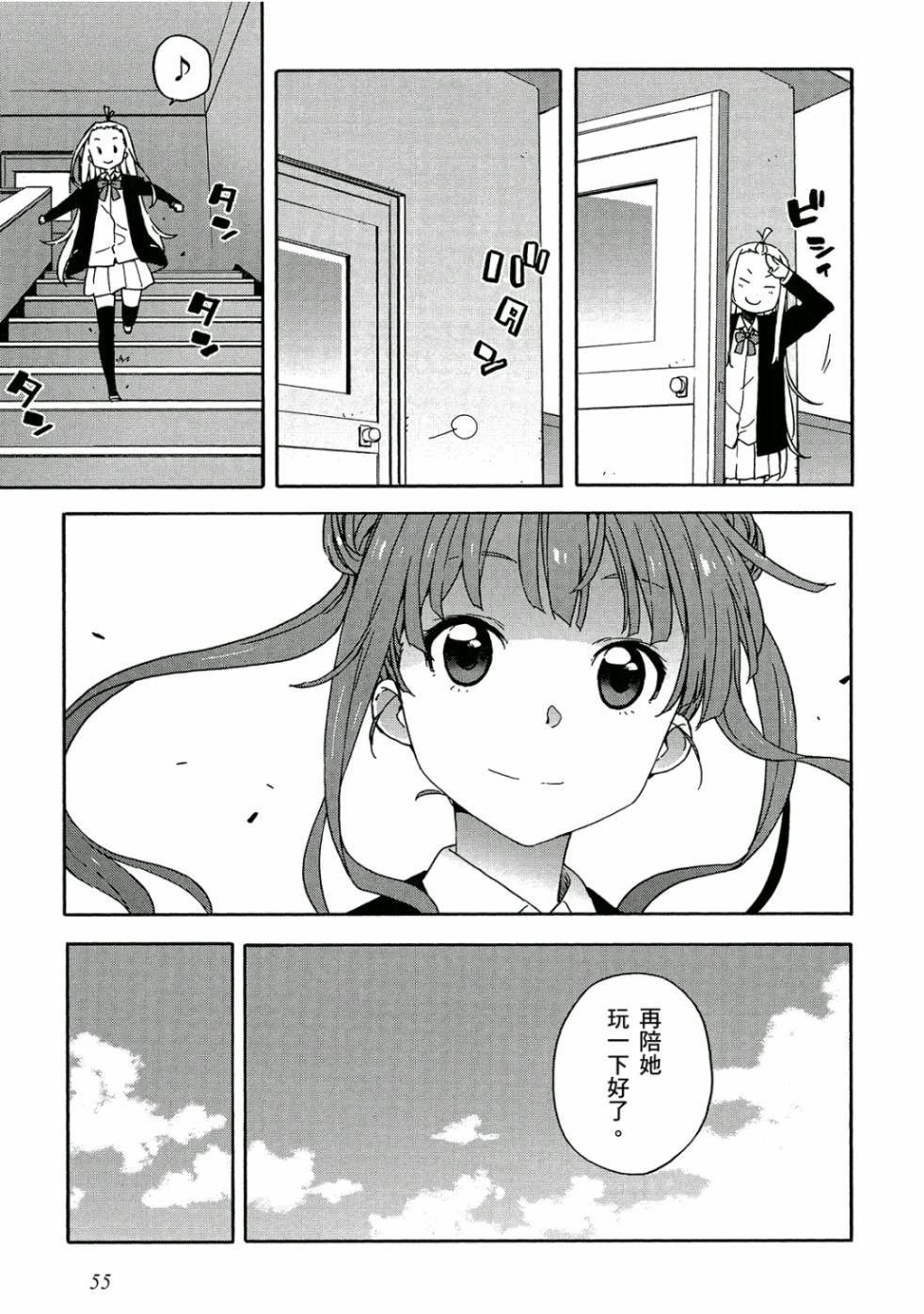 第56页