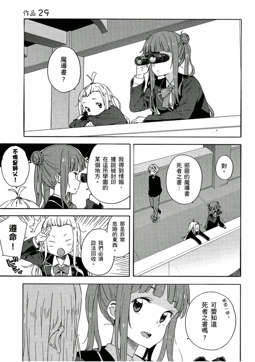 第60页