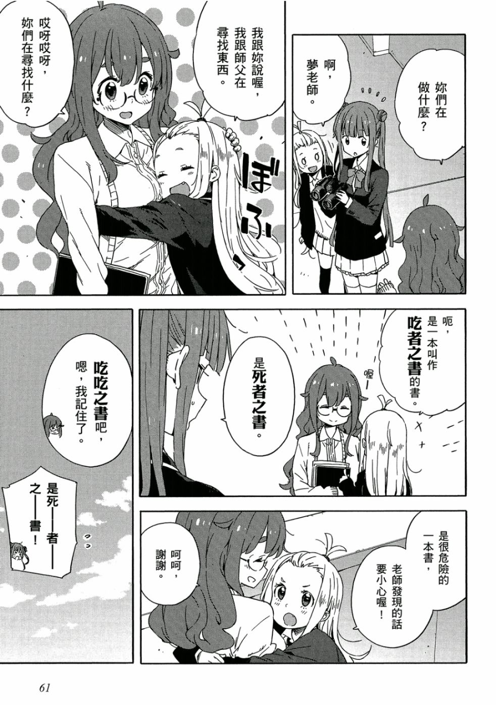 第62页