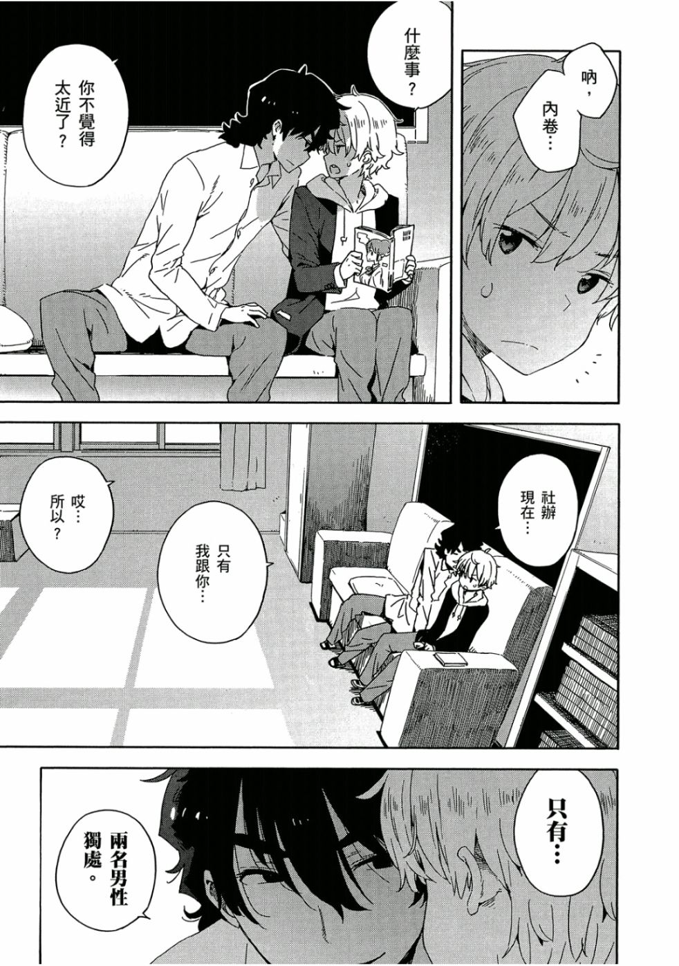 第64页