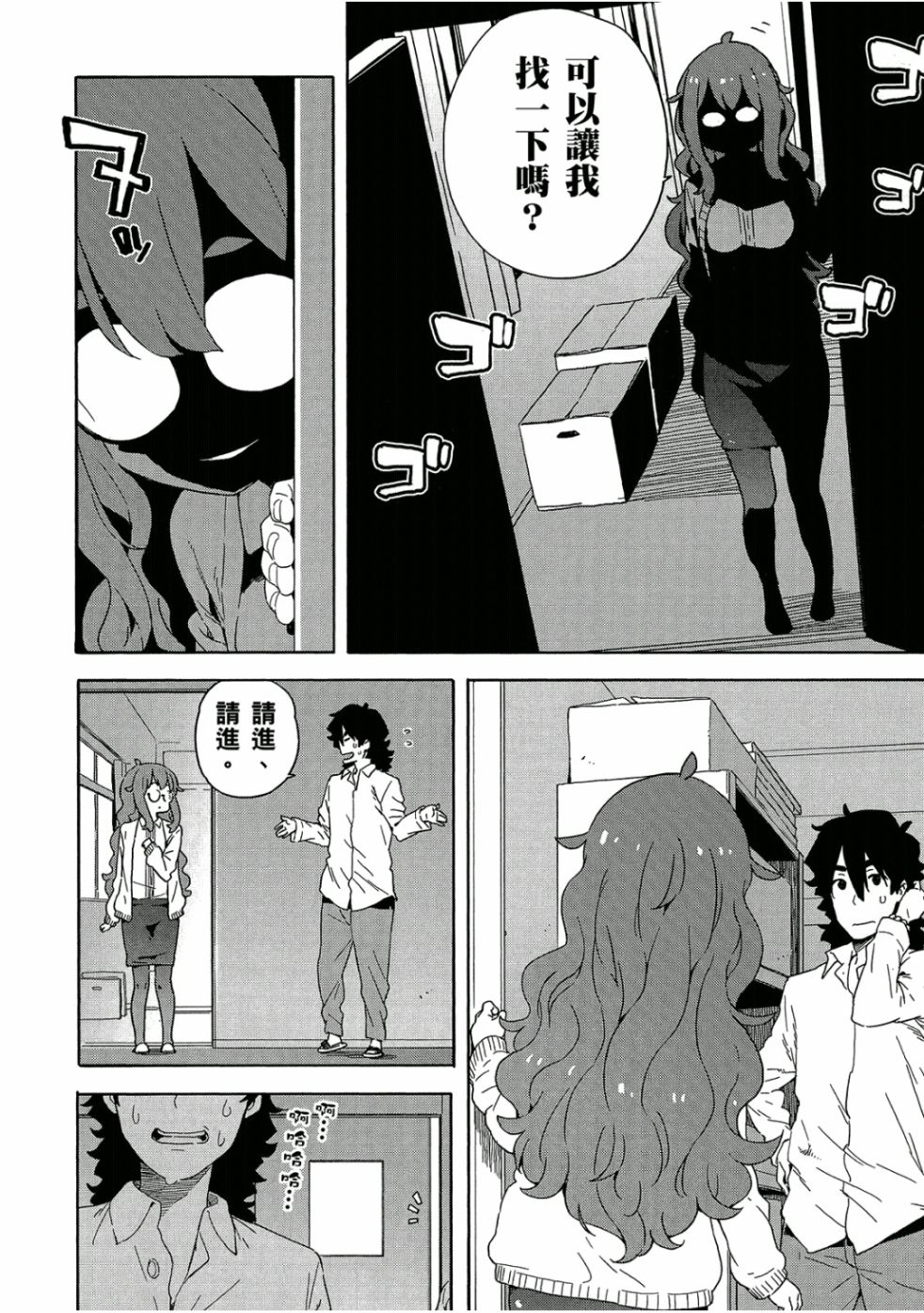 第73页