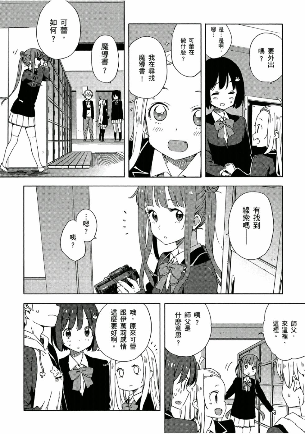 第77页
