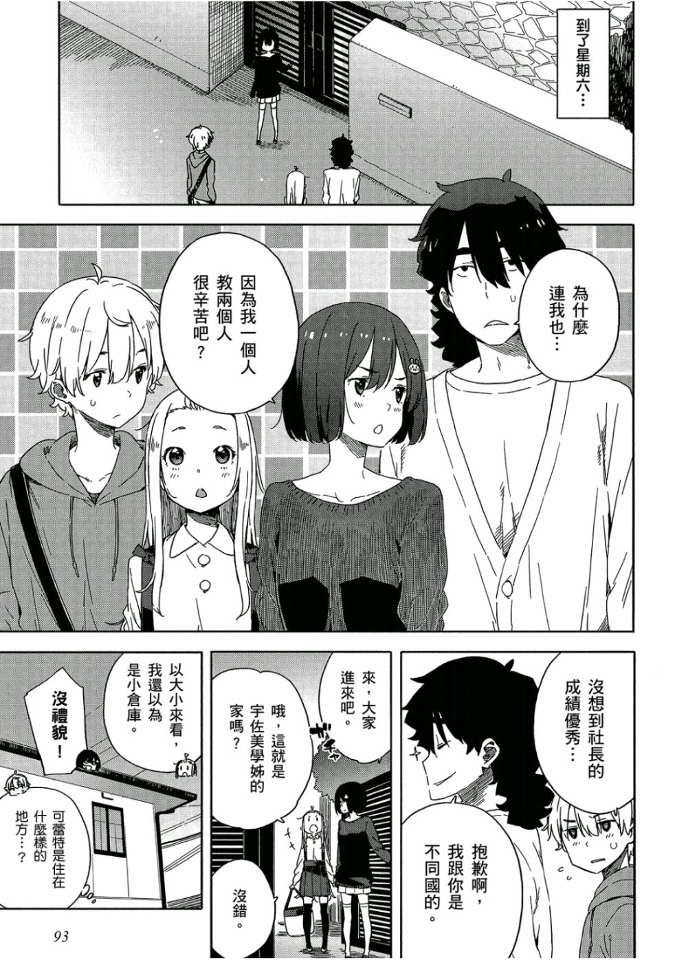 第94页